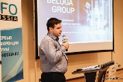 Евгений Шибаев
Руководитель отдела внутреннего аудита
BELUGA GROUP